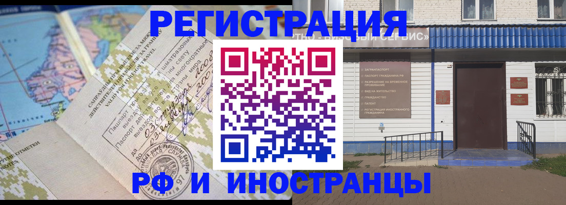 прописка ребенка в Ноябрьске